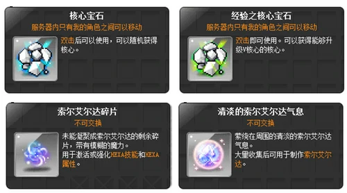 游戏
