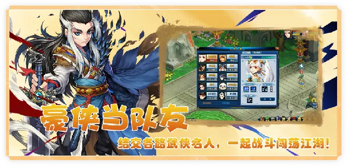 端游,MMORPG,兵王ol,升级,致富