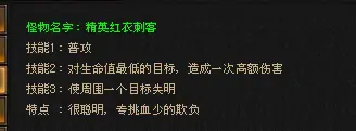 天龙八部,卡级69,勇猛神牛,迷宫探宝