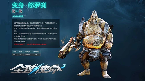 FPS,第三人称射击
