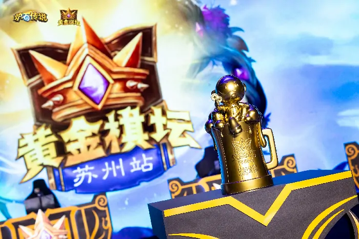 炉石传说,炉石传说,黄金棋坛,战棋盛宴,炉石传说