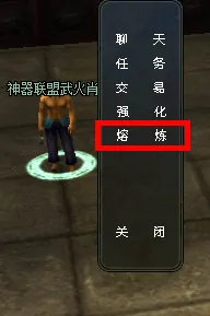 十二之天装备熔炼打造极品神装提升战力秘诀