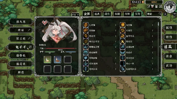 steam,独立游戏,EA,新游戏,单机游戏,武侠游戏,CRPG