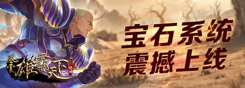 风云,风云,怀旧服,千军