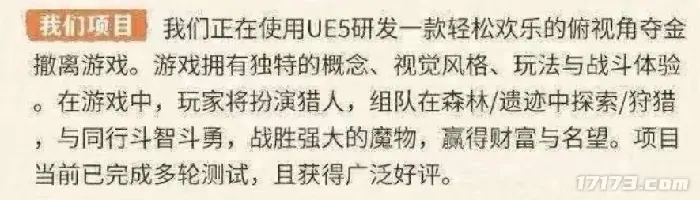 搜打撤,吃鸡大战,吃鸡大战,搜打撤,腾讯