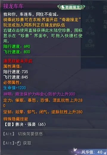 天下3