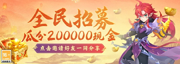 逍遥情缘,回合游戏,回合网游