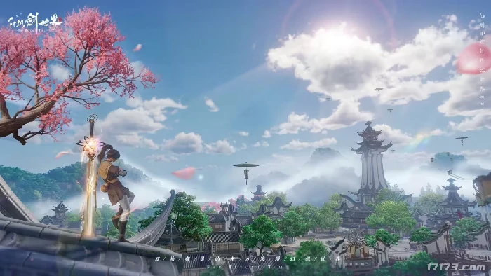 仙剑世界,开放世界,公测