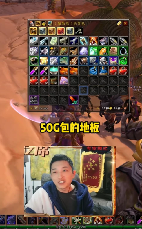 魔兽周报,团本,逆水寒,怀旧