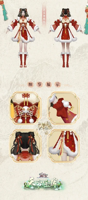 诛仙