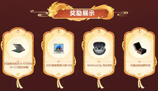 二〇二五