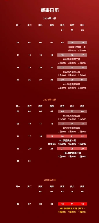 英魂之刃
