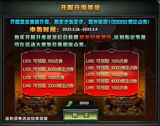 霸王大陆
