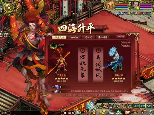 19周年庆,嘉年华