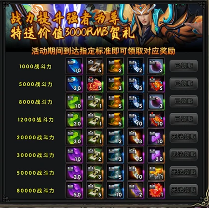 伏魔传,伏魔传新服,MMO,PK