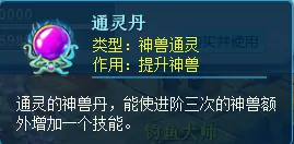 逍遥情缘,回合游戏,回合网游
