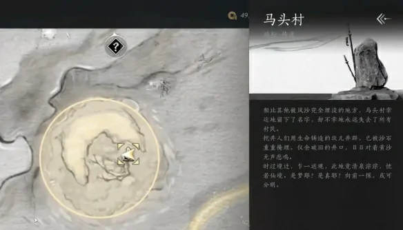 燕云十六声问渠任务速通指南 3步轻松完成隐藏挑战