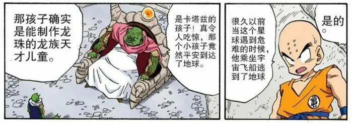 游戏