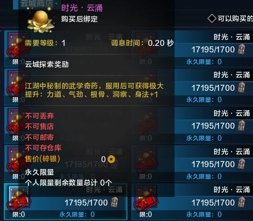 天涯明月刀,天涯明月刀