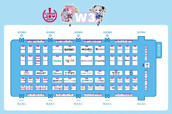 ChinaJoy,中国国际数码互动娱乐展览会,上海新国际博览中心,展馆地图,2025,8月1日,8月4日,展位分布