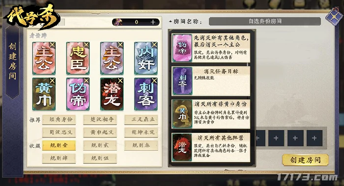 代号杀