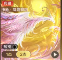 天涯明月刀,天涯明月刀