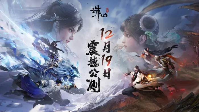完美世界,财报,完美世界,2024年报,2025一季报