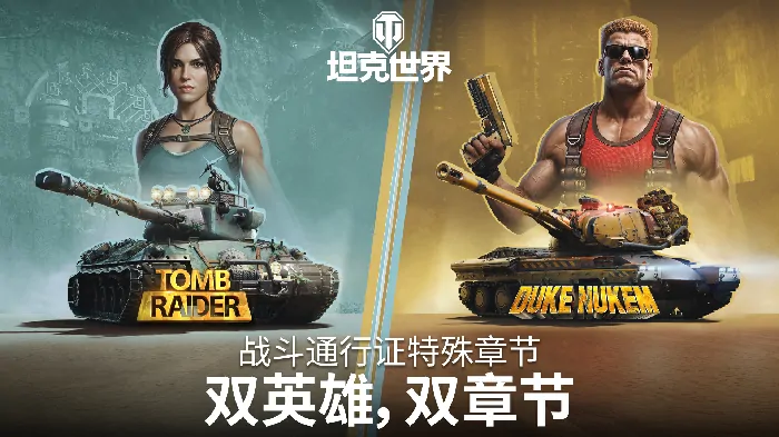 开启,更新,版本,坦克世界
