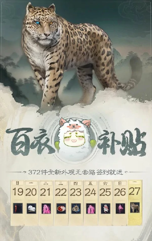 天下3