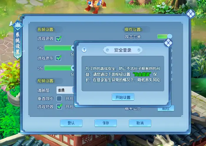 逍遥情缘,回合游戏,回合网游