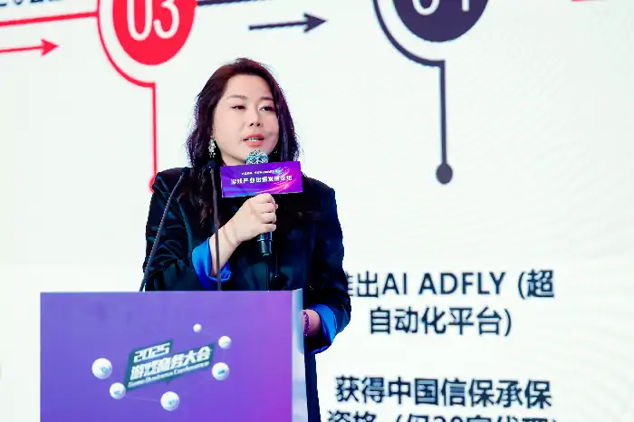 2025年度游戏商务大会,小游戏,出海,游戏商务大会