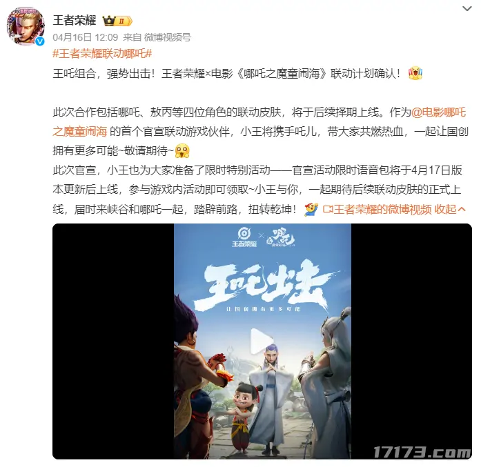 怀旧周报,暗黑破坏神3,英雄联盟,剑网3