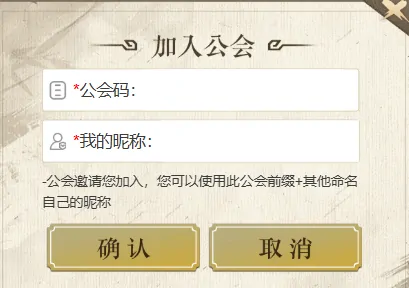 天龙八部·归来,天龙八部,天龙