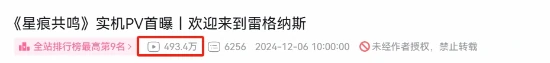 游戏