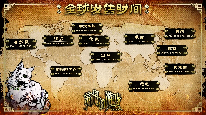 苏丹的游戏