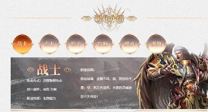端游,国战,PK