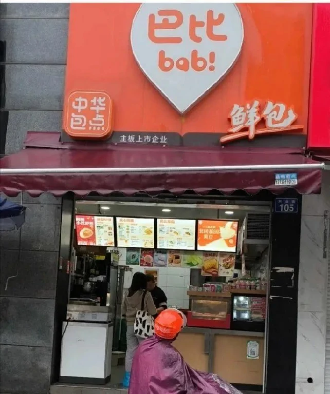 炉石传说,炉石传说