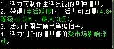 天龙八部,天龙归来,钓鱼致富,挂机躺赚