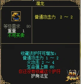 刀剑