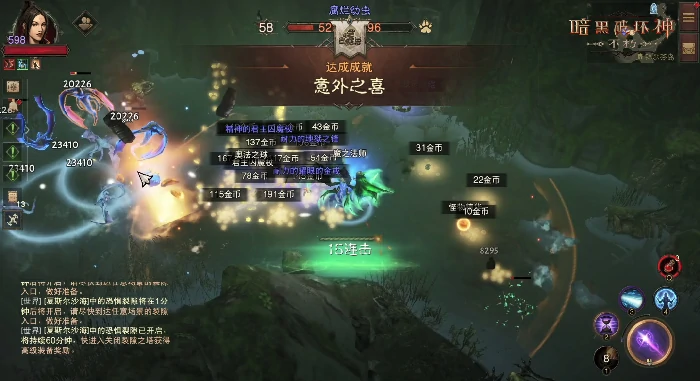 游戏