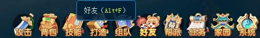 逍遥情缘必备快捷键 F9一键清屏超实用