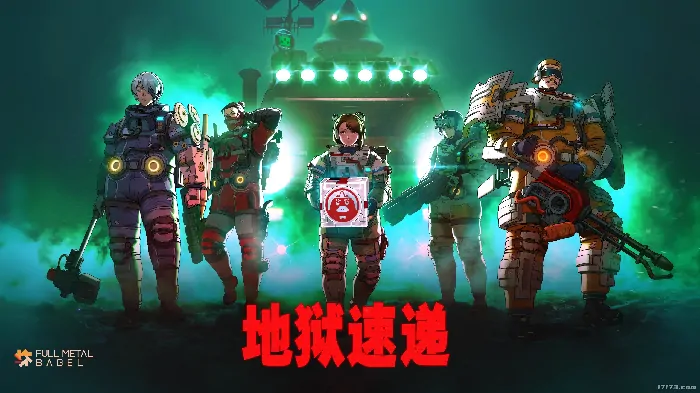 国产地狱速递震撼首曝！多人合作俯视角端游新王者