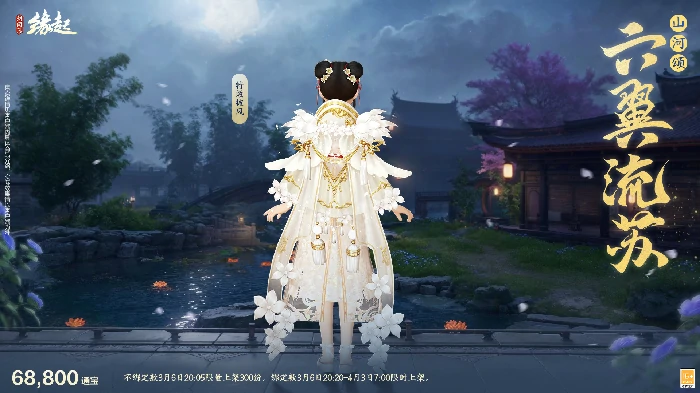 剑网3缘起,西山居,网游