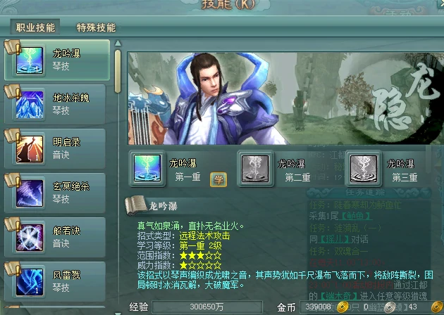 仙侠,玄幻,新服,新手,攻略,活动,预约