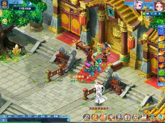 逍遥情缘,回合游戏,回合网游