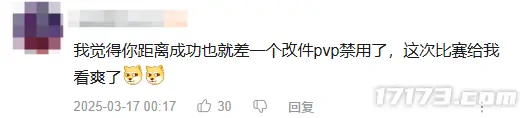 解限机,全球公测,西山居,机甲,Steam,新华社,郭炜炜,机兵,6v6,PvEvP
