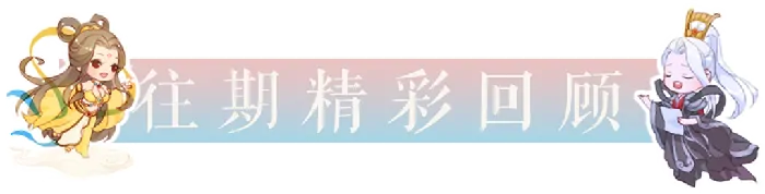 天下3,上钻,溟钻