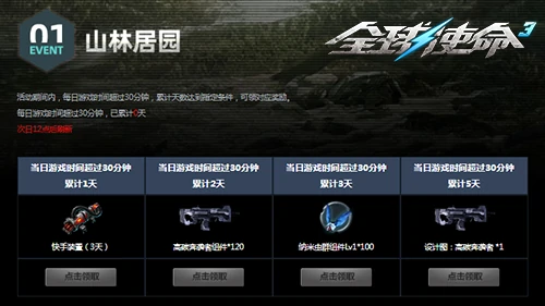 FPS,第三人称射击
