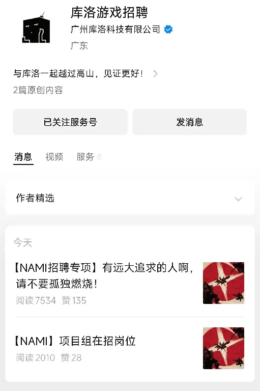 二游大厂再攻MMO赛道蒸汽朋克空战能成爆款吗