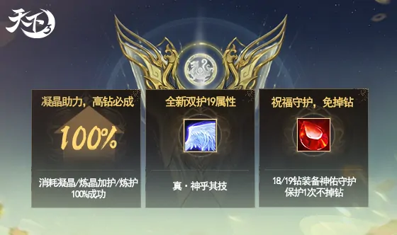 天下3 6月4日重磅更新抢先看